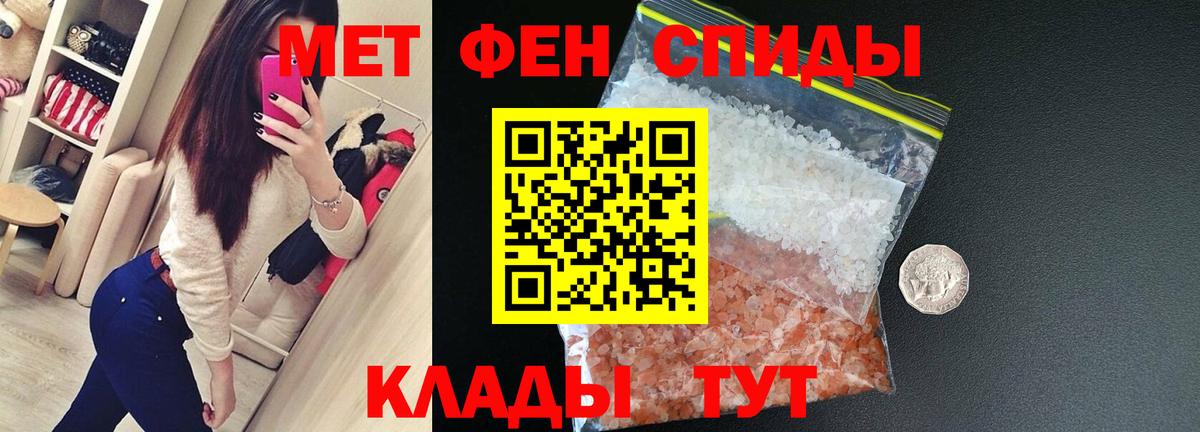 Amphetamine  АМФ 98%  Вход с VPN  Североуральск 