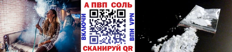 APVP мука Североуральск