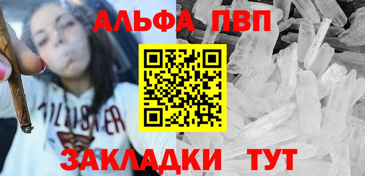 А ПВП Соль Североуральск