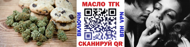 даркнет сайт Североуральск МЕГА ONION Cannafood марихуана