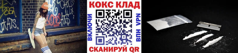 КОКАИН 99%  купить наркотик  Североуральск 