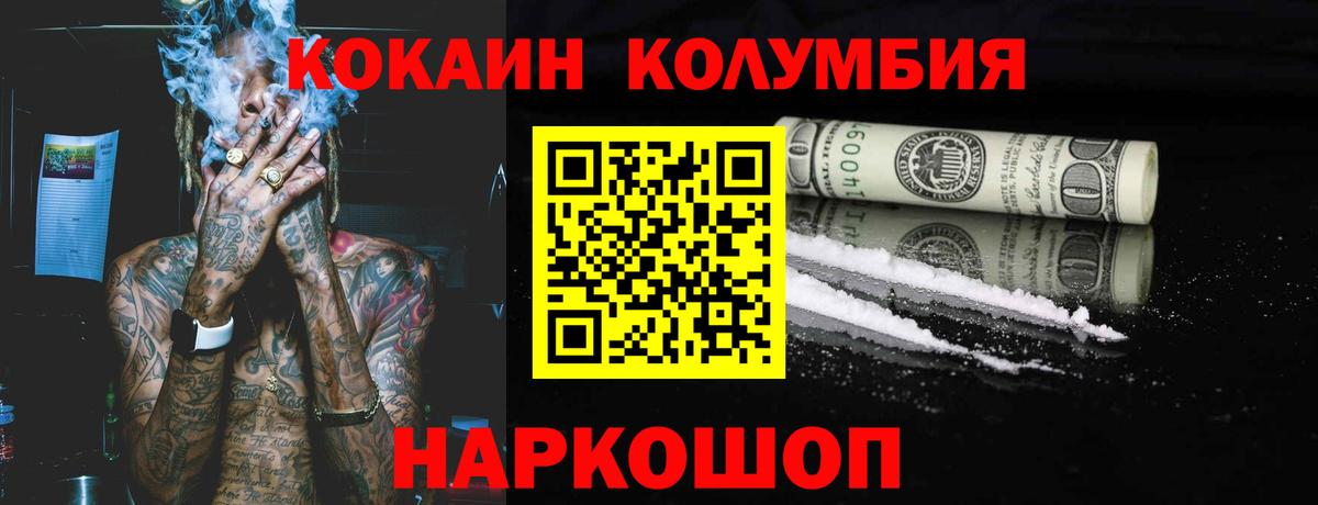 КОКАИН VHQ  Вход с VPN  Североуральск  КОКАИН Боливия 
