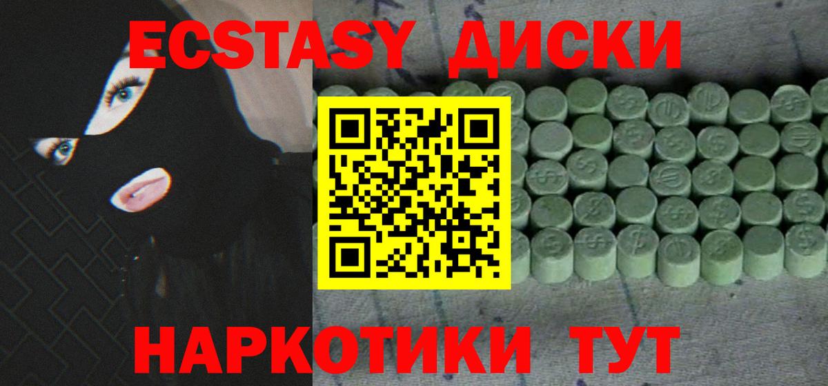 ЭКСТАЗИ VHQ Североуральск