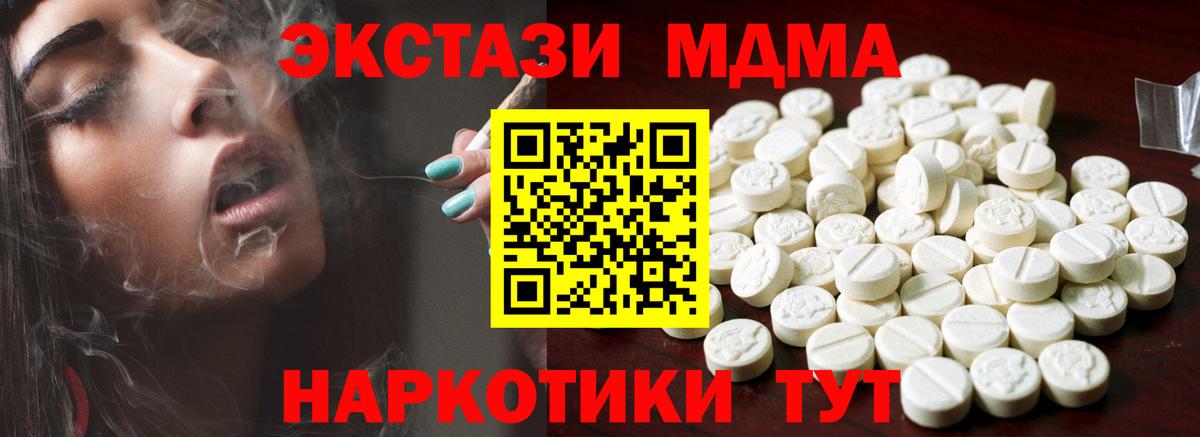 Ecstasy диски  купить наркотик  Североуральск  Ecstasy XTC  Вход с VPN 