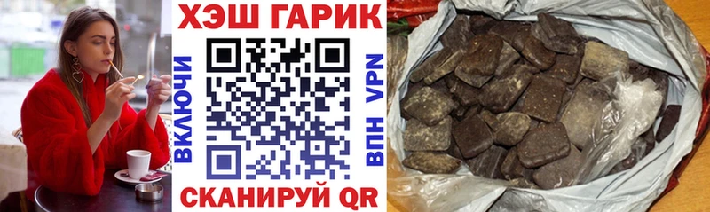 наркотики  Североуральск  ГАШИШ гашик 