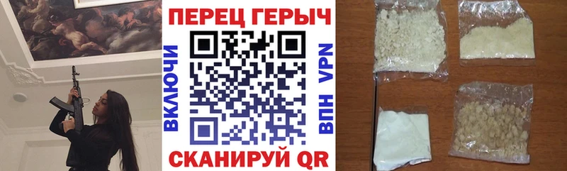 Героин Heroin  Североуральск 