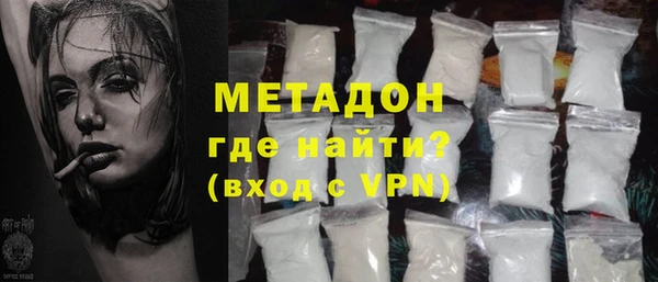 кокаин премиум Россошь