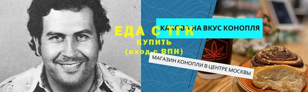 амфетамин Пролетарск