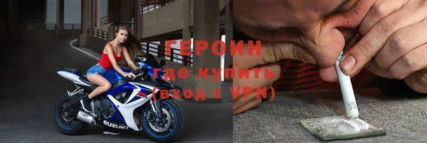 бутик Протвино