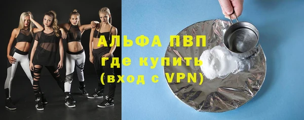 кокаин премиум Россошь