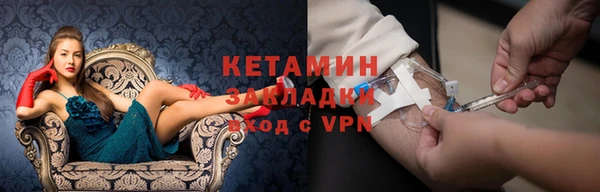 кокаин премиум Россошь