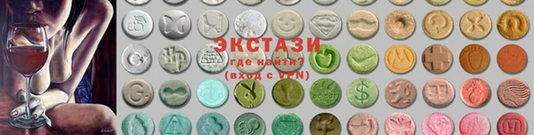 кокаин премиум Россошь