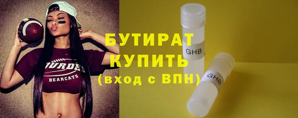 амфетамин Пролетарск