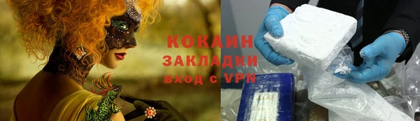 марки nbome Рославль