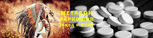 амфетамин Пролетарск
