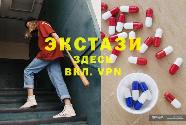 кокаин премиум Россошь