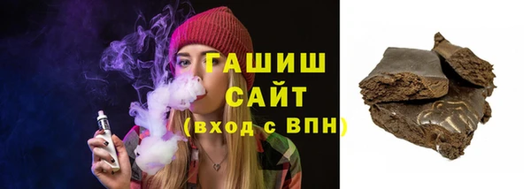 кокаин премиум Россошь