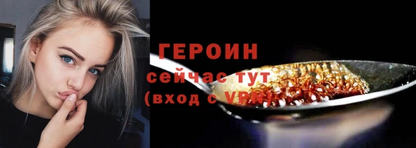 амфетамин Пролетарск