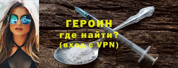 марки nbome Рославль