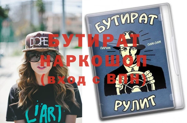 бутик Протвино