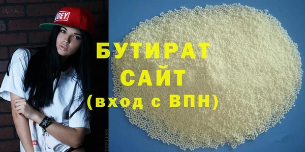 бутик Протвино