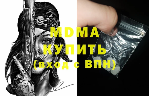 амфетамин Пролетарск