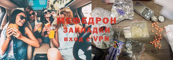 амфетамин Пролетарск