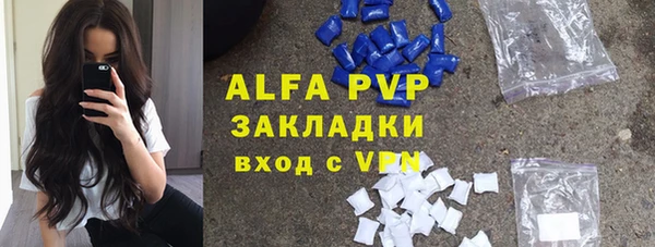 бутик Протвино