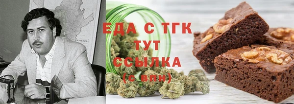 марки nbome Рославль