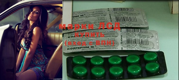 марки nbome Рославль