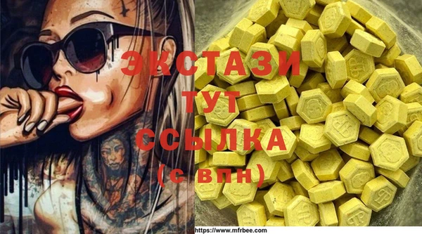 марки nbome Рославль