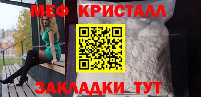 spice Белорецк