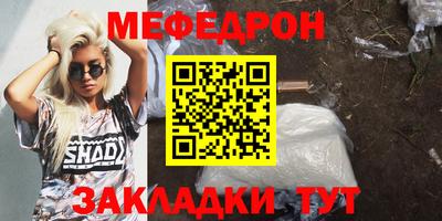 spice Белорецк