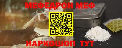spice Белорецк
