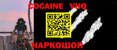 spice Белорецк