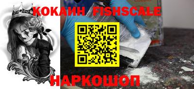 наркотики Бердск