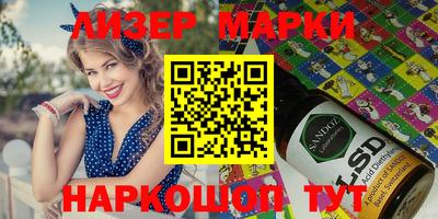 наркотики Бердск