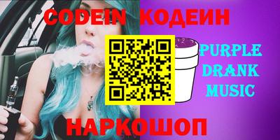 наркотики Бердск