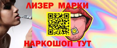 наркотики Бердск