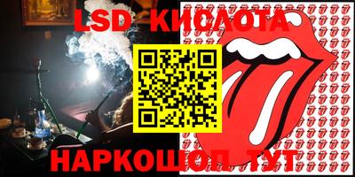 ПСИЛОЦИБИНОВЫЕ ГРИБЫ Белореченск