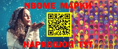 spice Белорецк