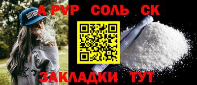ПСИЛОЦИБИНОВЫЕ ГРИБЫ Белореченск