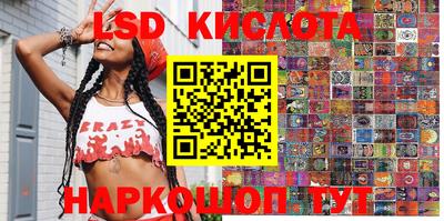 ПСИЛОЦИБИНОВЫЕ ГРИБЫ Белореченск