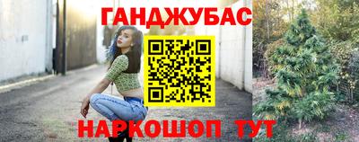 наркотики Бердск