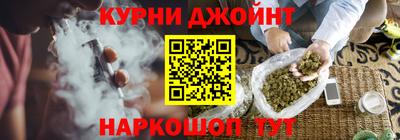 spice Белорецк