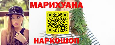 наркотики Бердск