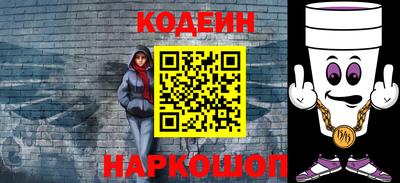 ПСИЛОЦИБИНОВЫЕ ГРИБЫ Белореченск