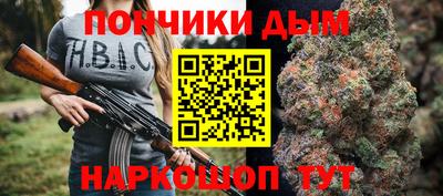 наркотики Бердск