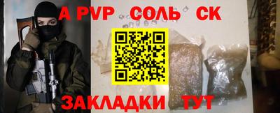 наркотики Бердск