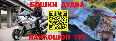 spice Белорецк